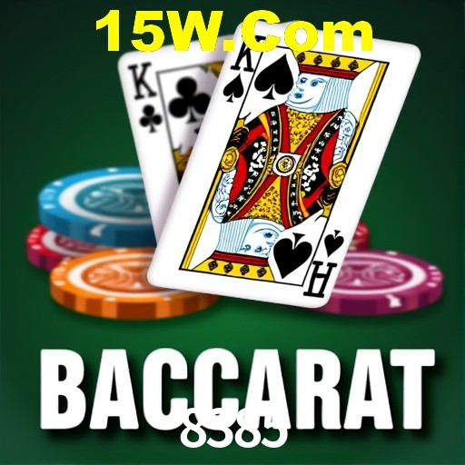 Interface do App 8385
